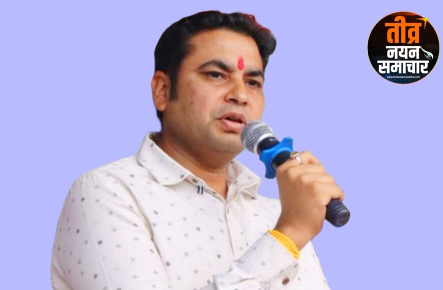 आगर / मालवा – कलेक्टर…
