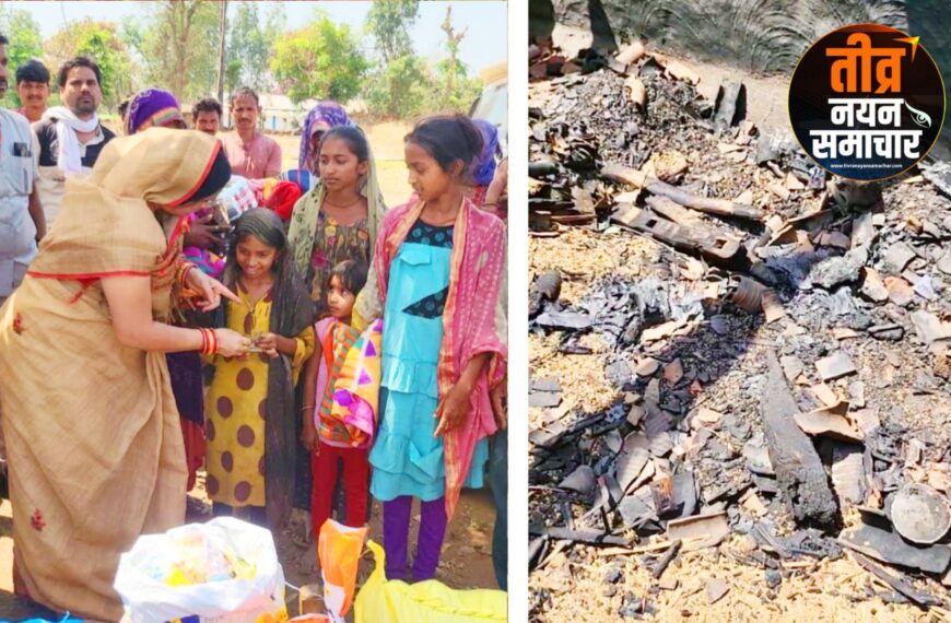 जोबट – आगजनी घटना से प्रभावित परिवार से मिल कर विधायक सेना महेश पटेल ने की परिवार की मदद , बच्चों को कपड़े एवं परिवार को गृहस्थी की सामग्री दी ।