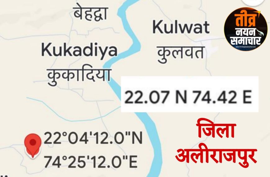 अलीराजपुर – जिले मे 5&hellip;