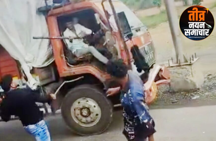झाबुआ – अंतरवेलीया टोल टेक्स से मारपीट का…