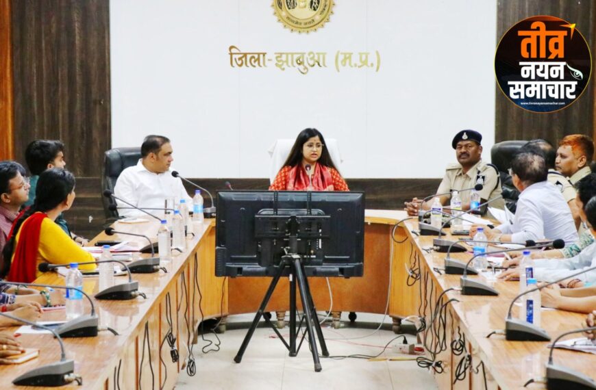 झाबुआ – कलेक्टर नेहा मिना द्वारा नारकोटिक्स कोआर्डिनेशन की बैठक ली गई , लापरवाही पर ड्रग इन्स्पेक्टर को कारण बताओ नोटिस जारी ।