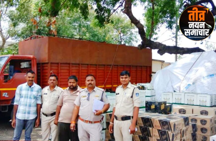 अलीराजपुर – पुलिस की अवैध शराब परिवहन के विरुद्ध बड़ी कार्यवाही , 45 लाख 94 हजार रुपए क़ीमत की , 490 पेटी जप्‍त , 1 आरोपी गिरफतार एवं 10  लाख रूपये कीमती का वाहन जप्‍त ।