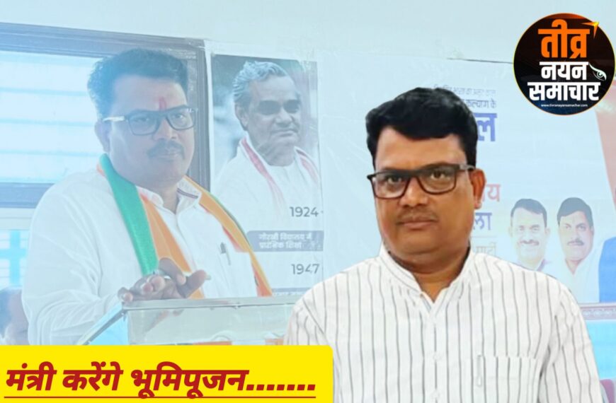 अलीराजपुर – चंद्रशेखर आजादनगर (&hellip;