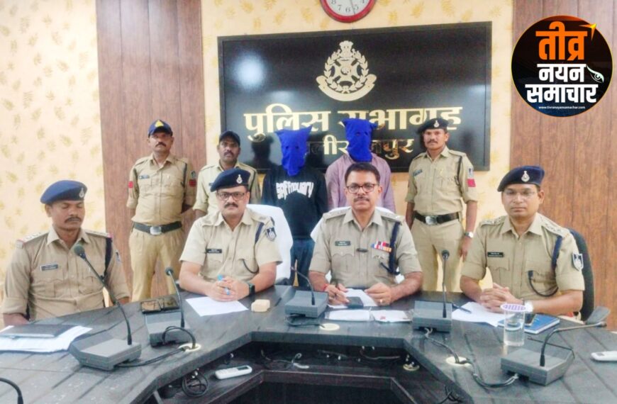 अलीराजपुर – एसपी राजेश व्यास ने किया खुलासा , थाना जोबट पुलिस को लूट के दो आरोपीयों को गिरफ्तार करने मे मिली बड़ी सफलता ।