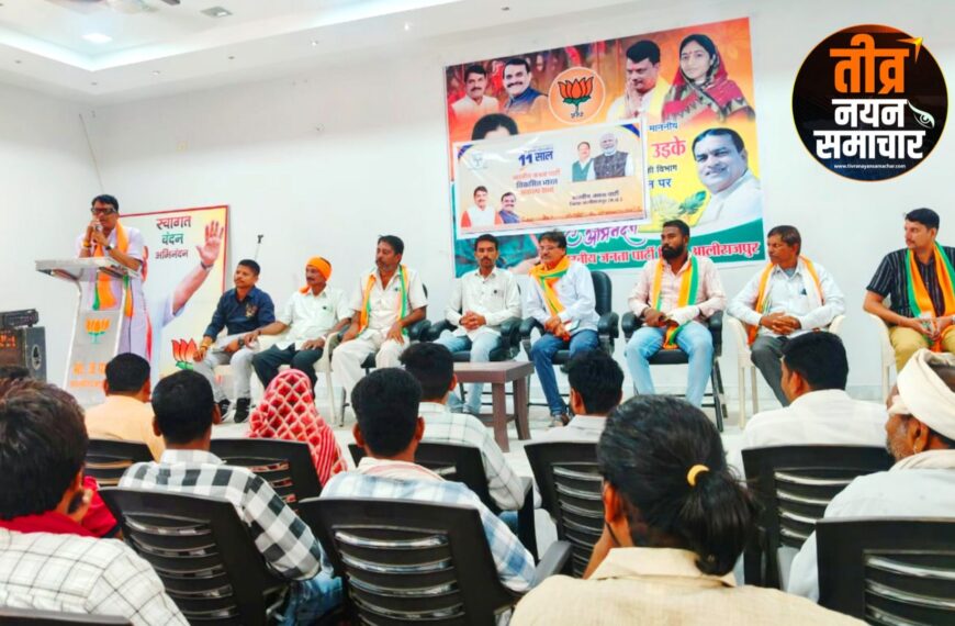 अलीराजपुर – भाजपा ग्रामीण नानपुर मंडल की कार्यशाला संपन्न , केबिनेट मंत्री नागर सिंह चौहान एवं भाजपा जिला अध्यक्ष मकु परवाल ने किया संबोधित ।