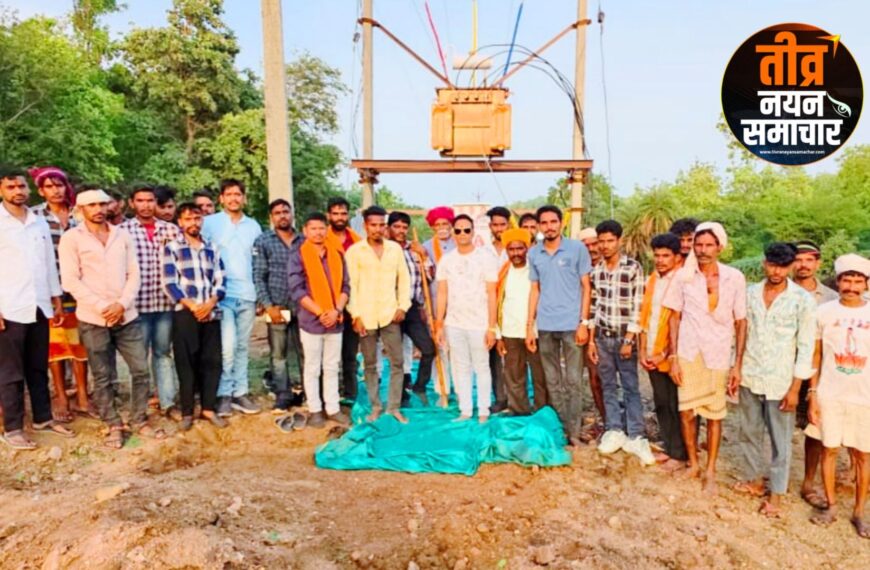 अलीराजपुर – विधायक प्रतिनिधि दिलीप चौहान ने ग्राम जवानिया के इस्डु खाम फलिया मे किया विद्युत डीपी का उद्धघाटन ।