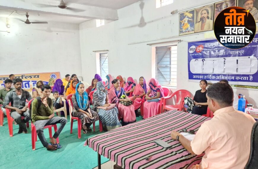 अलीराजपुर – धरती आबा जनभागीदारी&hellip;