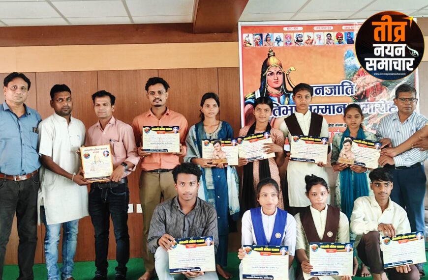 अलीराजपुर – जनजाति विकास मंच&hellip;