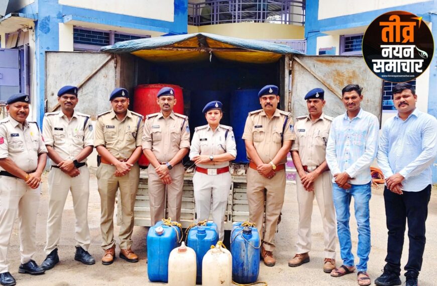 अलीराजपुर – अवैध ताड़ी विक्रेताओं के विरुद्ध पुलिस का विशेष अभियान , कोतवाली पुलिस द्वारा 1800 लीटर अवैध ताड़ी जब्त ।