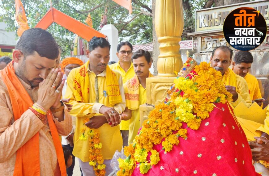 अलीराजपुर – गायत्री परिवार शांतिकुंज हरिद्वार द्वारा संचालित ज्योति कलश रथ यात्रा का सोंडवा…