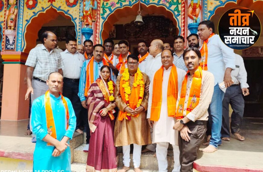 अलीराजपुर – केबीनेट मंत्री नागरसिंह चौहान और सांसद अनीता चौहान ने देव दर्शन कर संतो का किया सम्मान , क्षेत्र की उन्नति , अच्छी वर्षा और फसल के लिए भगवान से मांगा आशीर्वाद ।