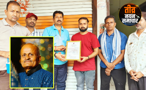 अलीराजपुर – नेत्र संकलन केंद्र को मिला 124 वा नेत्रदान , स्व दयाशंकर मांगीलाल राठौड़ के मृत्यु उपरांत , परिवार ने नेत्रदान करने की इच्छा जताई ।