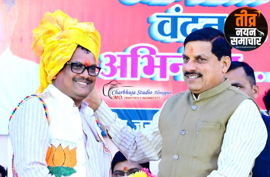 अलीराजपुर – केबिनेट मंत्री नागर सिंह चौहान के प्रयास से जिले मे सीएम राईज स्कुलो में पडने वाले बच्चो को रहने की भी मिलेगी सुविधा , बालक एवं बालिका छात्रावास बनेगे , 40 करोड की राशि स्वीकृत हुई ।