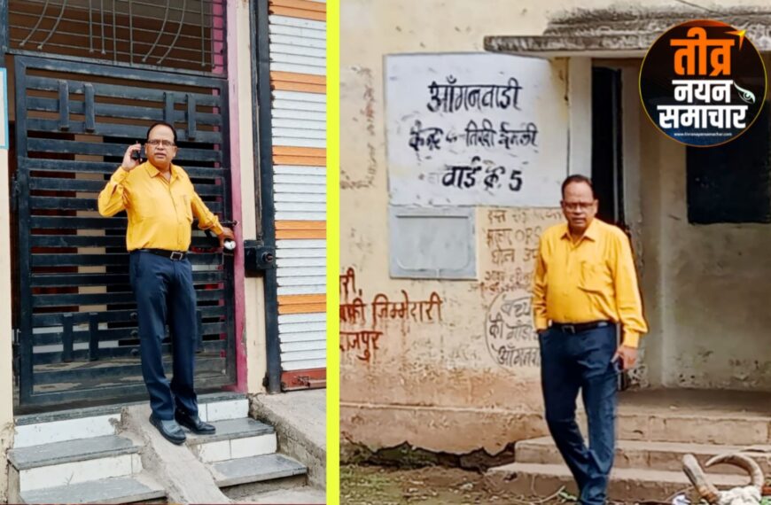 अलीराजपुर – एसडीएम तपीश पांडे अल सुबह निकले निरिक्षण पर , झोलाछाप के क्लिनिक , जनपद आफिस , आंगनवाड़ी केंद्र पर अचानक पहुँचे ।