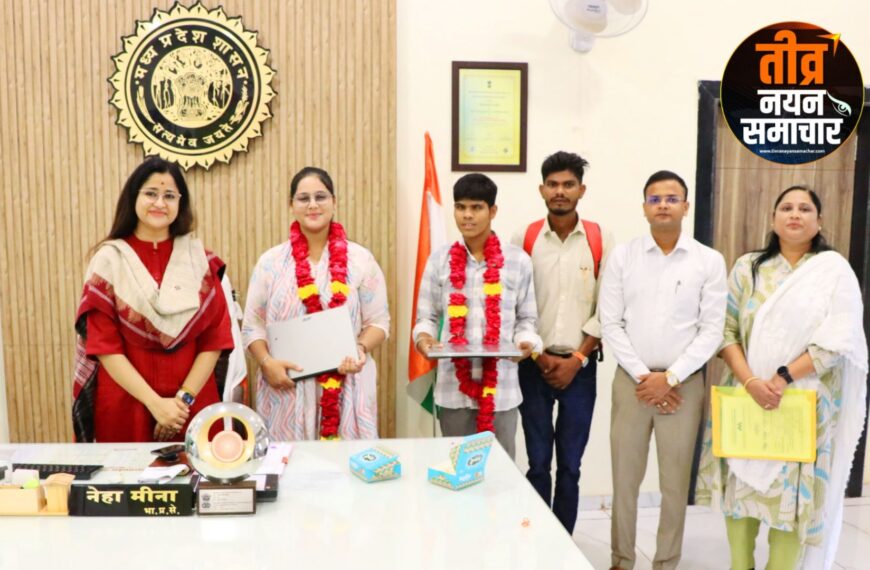 झाबुआ – कलेक्टर नेहा मीना ने मुख्यमंत्री निःशक्त शिक्षा प्रोत्साहन योजना के अंतर्गत दिव्यांग…