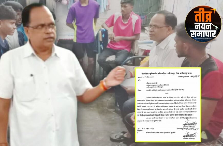 अलीराजपुर – एसडीएम तपीश पांडे अचानक शासकीय आदिवासी महाविद्यालय छात्रवास निरिक्षण करने पहुँचे ,…