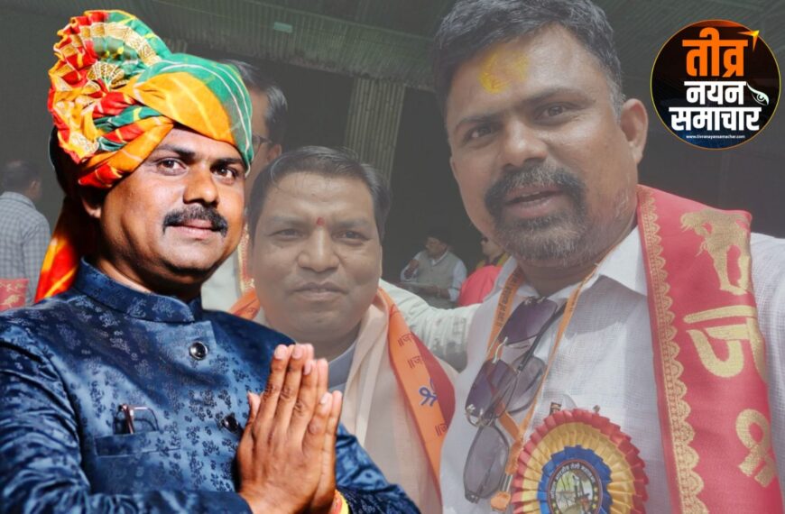 अलीराजपुर – तेलगानी बोर्ड के अध्यक्ष रविकरण साहू ने की विधानसभा प्रतिनिधियों की नियुक्ति…