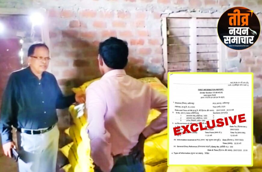 अलीराजपुर – एसडीएम तपीश पांडे ने अधिक मूल्य पर खाद बेचने वाले व्यापारी के…