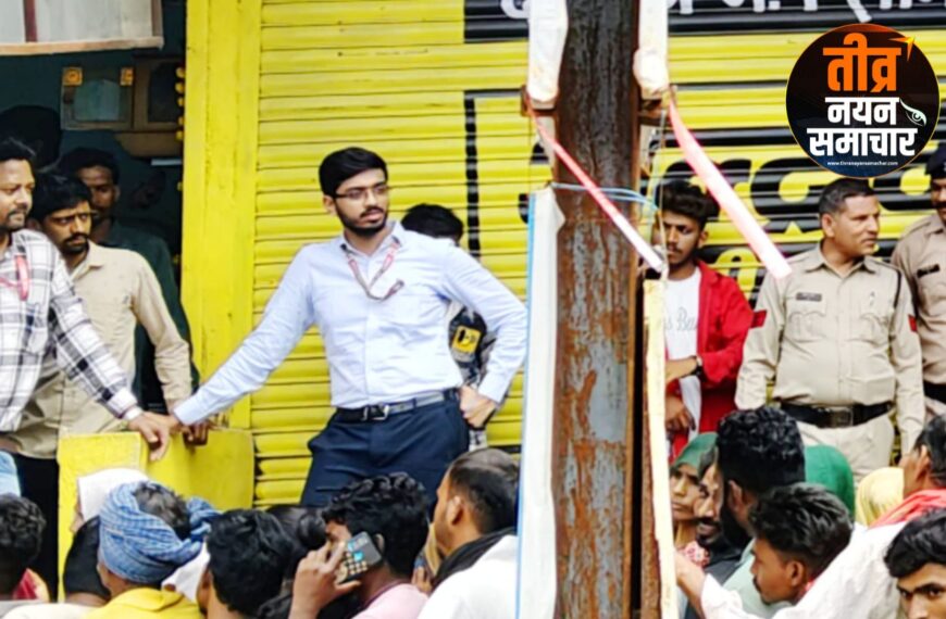 अलीराजपुर – खाद को लेकर लग रही थी भारी भीड़ , जोबट एसडीएम अर्थ जैन ने व्यापारी की दुकान पर पहुंचकर खाद वितरण की व्यवस्था सुचारु की ।