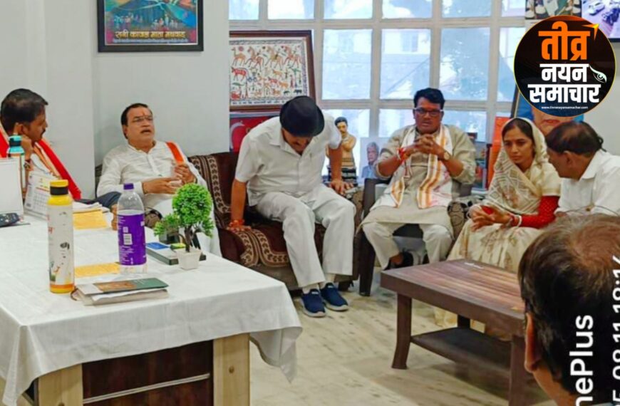 अलीराजपुर – जिला भाजपा संगठन कार्यकारणी के लिए प्रभारी सुदर्शन गुप्ता और वैभव पवार ने…