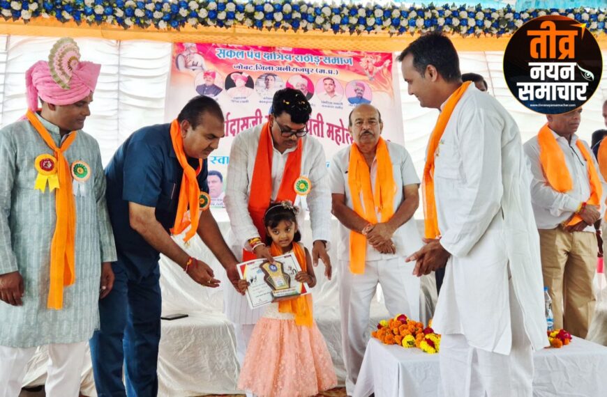 जोबट – राष्ट्रवीर दुर्गादास जी राठौड़ जयंती महोत्सव धूम धाम से मनाया , केबिनेट मंत्री नागर सिंह चौहान हुए शामिल , शोभायात्रा से सम्मान समारोह तक गूंजा देशभक्ति का जज़्बा ।