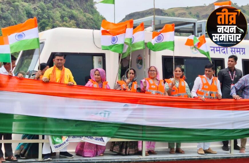 अलीराजपुर – ग्राम ककराना नर्मदा जी में भव्य नौका तिरंगा यात्रा का आयोजन ,…