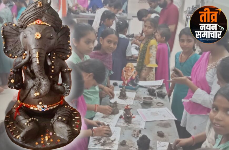 अलीराजपुर – नर्मदा समग्र द्वारा प्रकृति संरक्षण के लिए आयोजित की गईं कार्यशाला , मिट्टी से बनाई गईं गणेश जी की प्रतिमा ।