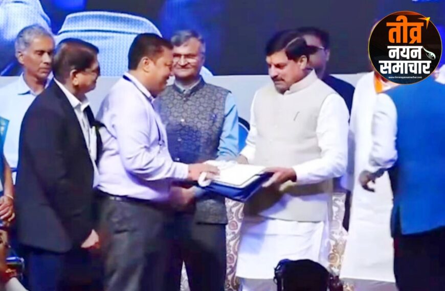 झाबुआ – कलेक्टर नेहा मीना के प्रतिनिधि के रूप से टीम को मुख्यमंत्री ने किया सम्मानित , राज्य स्तरीय “सम्पूर्णता अभियान सम्मान समारोह” में जिले के आकांक्षी ब्लॉकों को सम्मानित किया गया ।