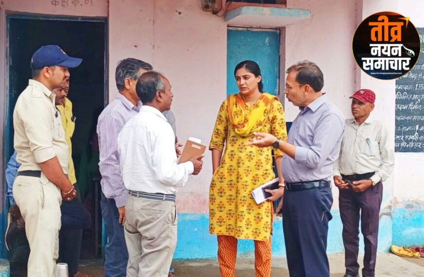 अलीराजपुर – चंद्रशेखर आजाद नगर ( भाभरा ) एसडीएम निधि मिश्रा ने ग्राम रिंगोल मे किया जनसुनवाई का आयोजन , प्राथमिक विद्यालय का किया निरिक्षण ।
