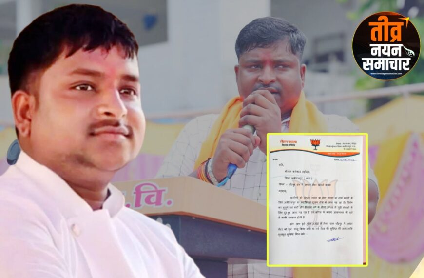 अलीराजपुर – विधायक प्रतिनिधि रोशन पचाया ने कलेक्टर को सौपा पत्र , चांदपुर क्षेत्र मे आधार सेंटर खोलने की मांग ।