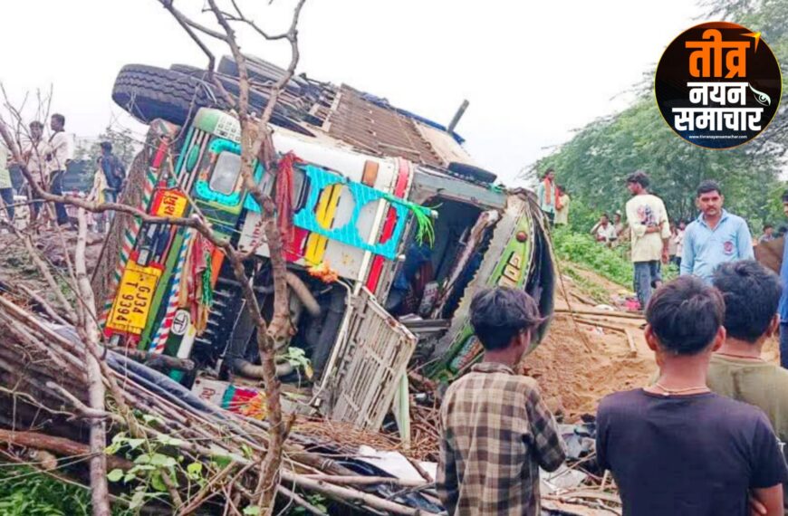 झाबुआ – ग्राम फतीपुरा दुर्घटना के बाद जिला प्रशासन ऐक्शन मे कालीदेवी थाना में एफआईआर दर्ज  , 4 , 65 , 625 रुपए अर्थदंड अधिरोपित , वाहन का रजिस्ट्रेशन / परमिट / फिटनेस रद्द करने के लिए RTO ने लिखा पत्र ।