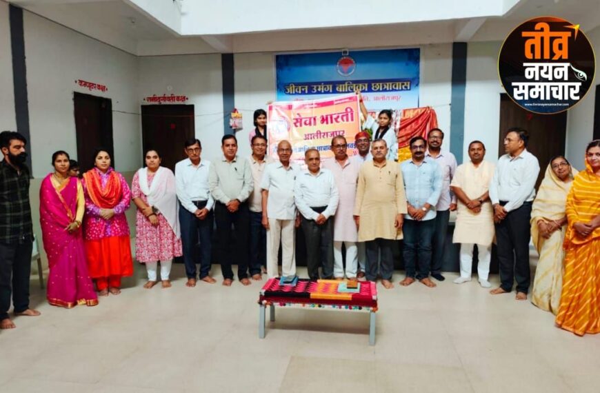 अलीराजपुर – सेवा भारती की कार्यकारणी की घोसणा , राजेंद्र टवली अध्यक्ष चुने गए ।