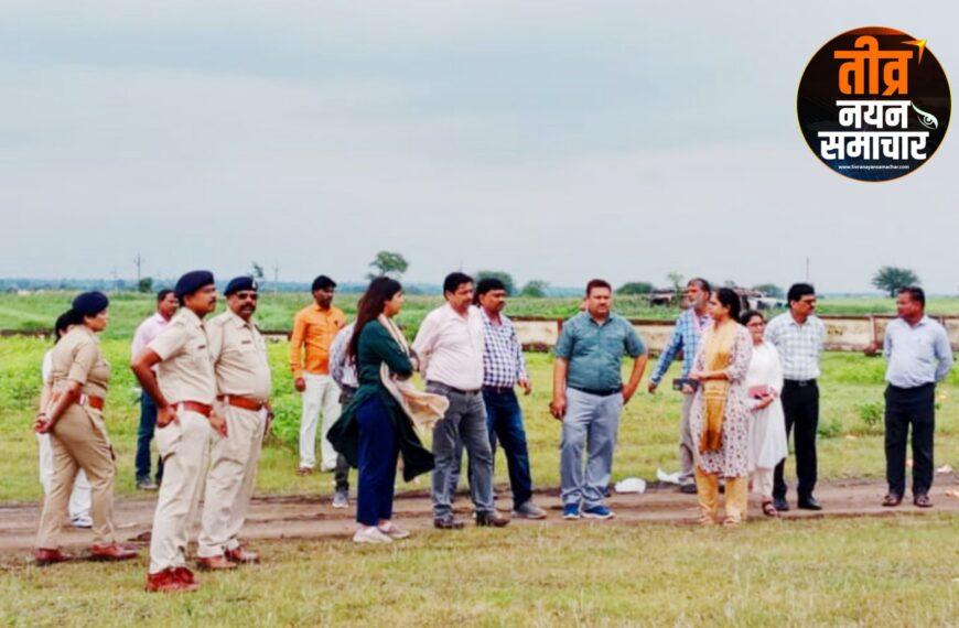 झाबुआ – मुख्यमंत्री डॉ मोहन यादव के प्रस्तावित दौरे को लेकर , कलेक्टर नेहा मीना ने सभा स्थल एवं हेलीपेड की व्यवस्थाओ का किया निरिक्षण , आला अधिकारी रहे मौजूद ।