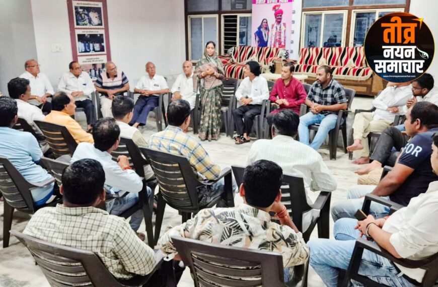 अलीराजपुर – सांसद अनीता चौहान ने भाजपा कार्यालय पर व्यापारियों की बैठक लेकर की परिचर्चा , लोकल फॉर वोकल को जन आंदोलन बनाने की अपील ।