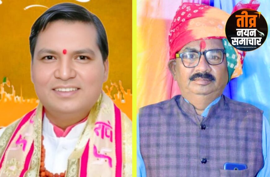 आलीराजपुर – जिले मे 17 को पहुंचेगा प्रतिनिधिमंडल , प्रधानमंत्री मोदी का जन्मदिवस मनाएंगे , रविकरण साहू व राधेश्याम असतोलिया का तीन दिवसीय प्रदेश दौरा शुरू ।