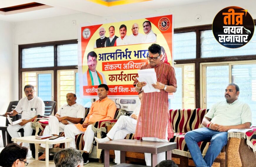 आलीराजपुर – भाजपा कार्यालय पर आत्मनिर्भर भारत कि जिला कार्यशाला एवं माॅ आराधना यात्रा…