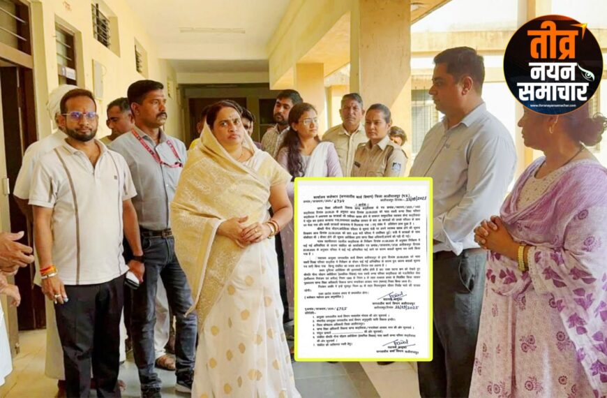 आलीराजपुर – लापरवाह कट्टीवाडा कन्या शिक्षा परिसर की अधिक्षिका निलंबित , तत्काल प्रभाव से…