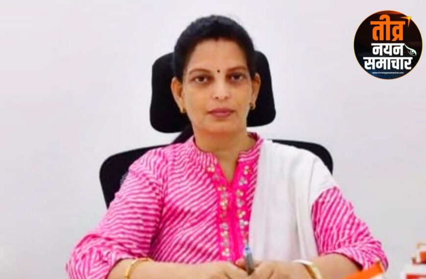 आलीराजपुर – जिले की नवागत कलेक्टर होंगी 2014 बेच IAS श्रीमती नीतू माथुर ।