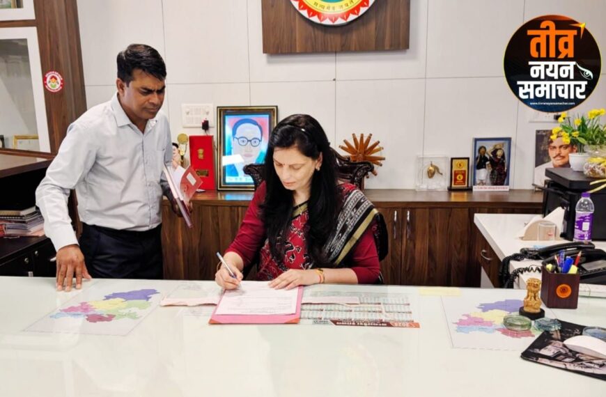 आलीराजपुर – नवागत कलेक्टर एवं जिला दंडाधिकारी श्रीमती नीतू माथुर ने कार्यभार ग्रहण किया…