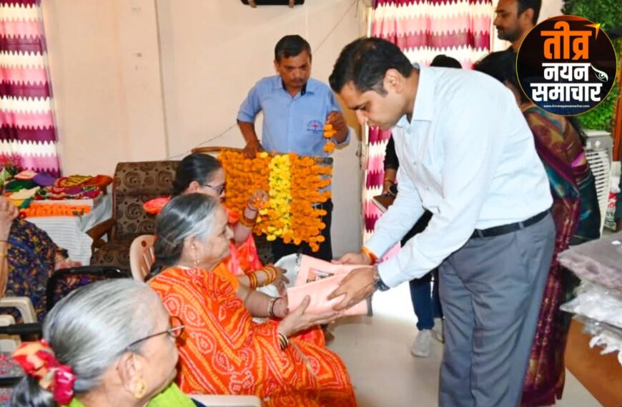 जबलपुर – कलेक्टर राघवेंद्र सिंह ने वृद्धाश्रम का किया निरीक्षण एवं वरिष्ठजनों का किया सम्मान ।