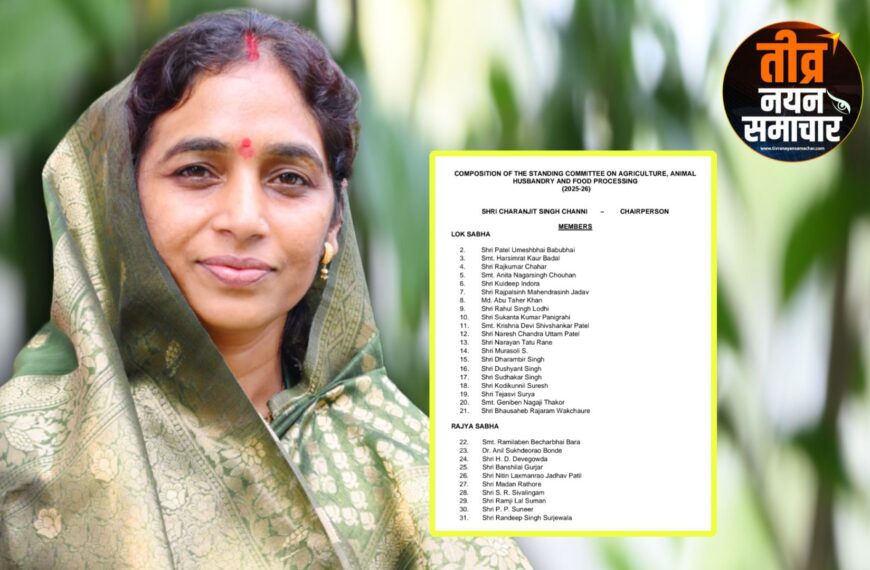 आलीराजपुर – कृषि , पशु कल्याण एवं खाद्य प्रसंस्करण समिति में सांसद अनिता चौहान…