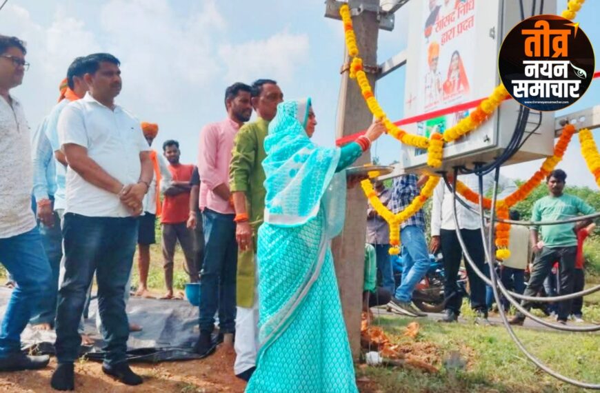 आलीराजपुर – गांव में विद्युत व्यवस्था बेहतर करने के लिए मंत्री और सांसद निरंतर&hellip;