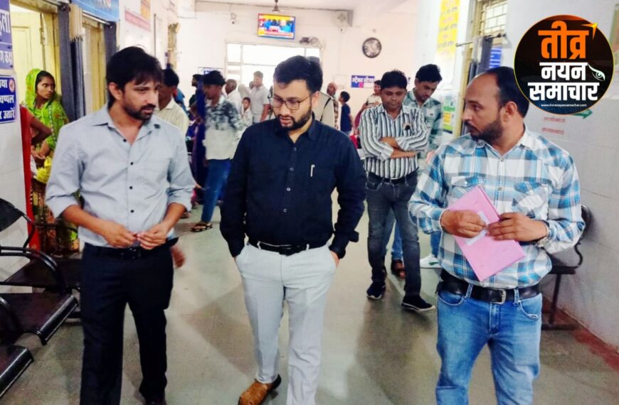 आलीराजपुर – जोबट एसडीएम वीरेंद्र सिंह बघेल ने जोबट और उदयगढ़ स्वास्थ केंद्रों का किया ओचक निरिक्षण , व्यवस्थाएँ सुधारने के दिए निर्देश ।