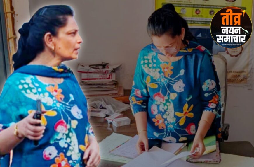 आलीराजपुर – कलेक्‍टर नीतू माथुर ने स्‍कूल , स्‍वास्‍थ्‍य केन्‍द्र सहित आंगनबाड़ी का निरीक्षण&hellip;