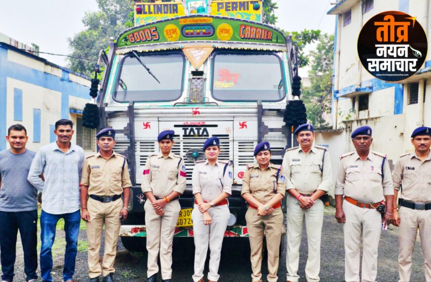 आलीराजपुर – एसपी रघुवंश सिंह के निर्देश पर एवं थाना प्रभारी सोनू सिटोले के…