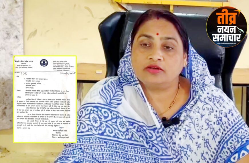 आलीराजपुर – सरकारी कार्यक्रम से विधायक पटेल का नाम ‘गायब’ , CM और विधानसभा…