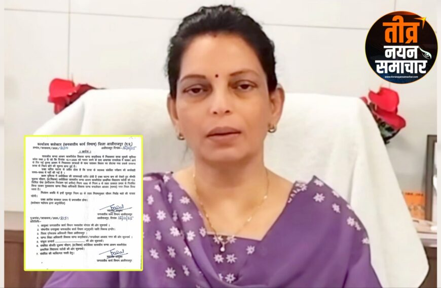 आलीराजपुर – कट्टीवाडा हॉस्टल छात्रा&hellip;