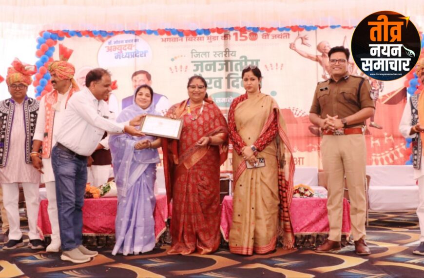 झाबुआ – भगवान बिरसा मुंडा&hellip;