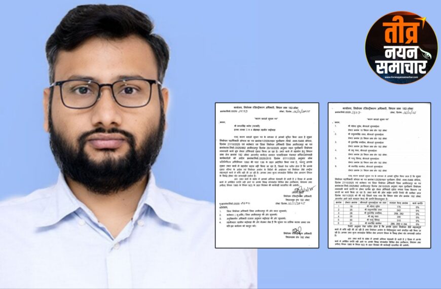 आलीराजपुर – जोबट एसडीएम वीरेंद्र&hellip;