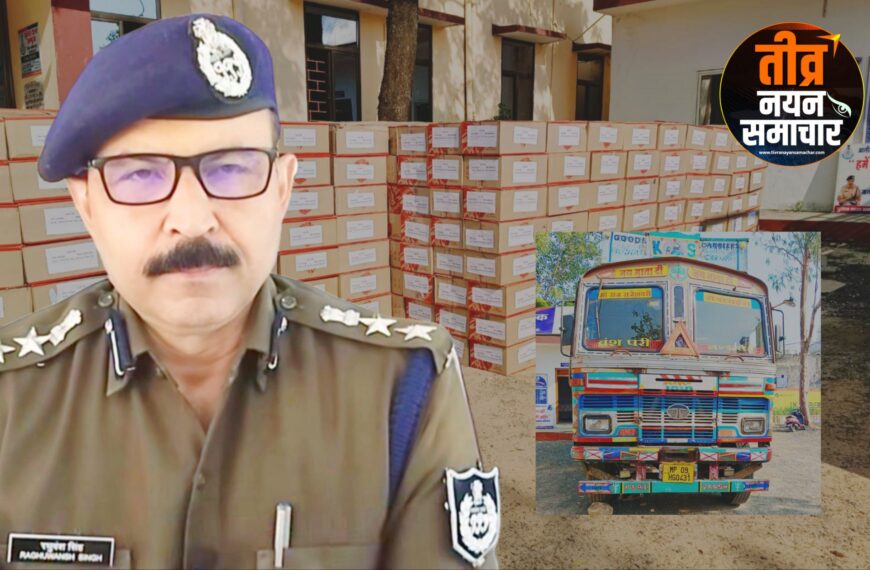 आलीराजपुर – एसपी रघुवंश सिंह&hellip;